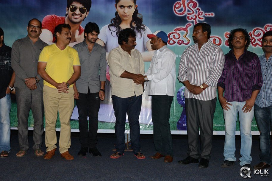 Lakshmi-Raave-Maa-Intiki-Movie-Teaser-Launch